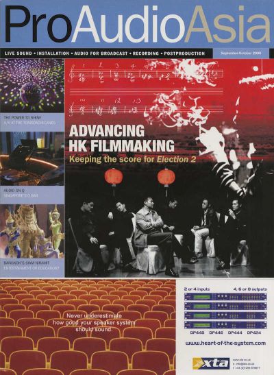 Advancing Hong Kong Filmmaking